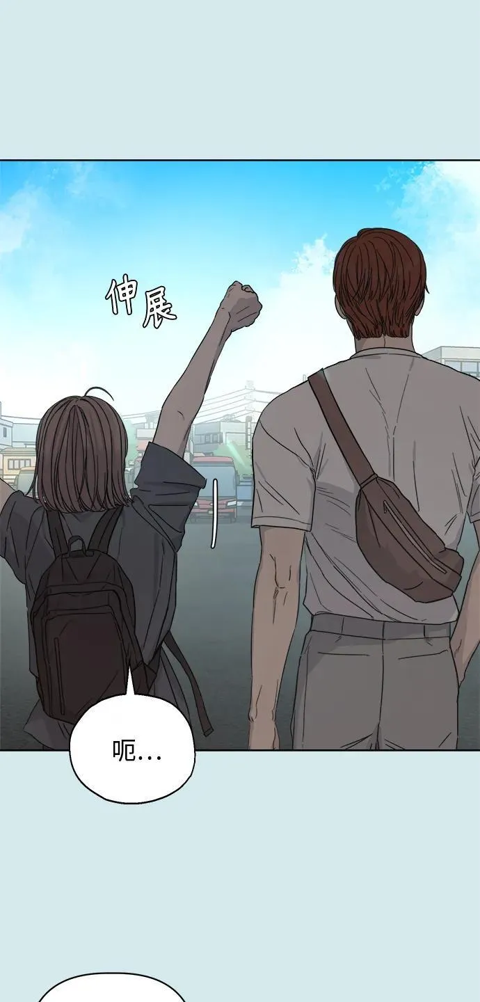 第22话 第62页