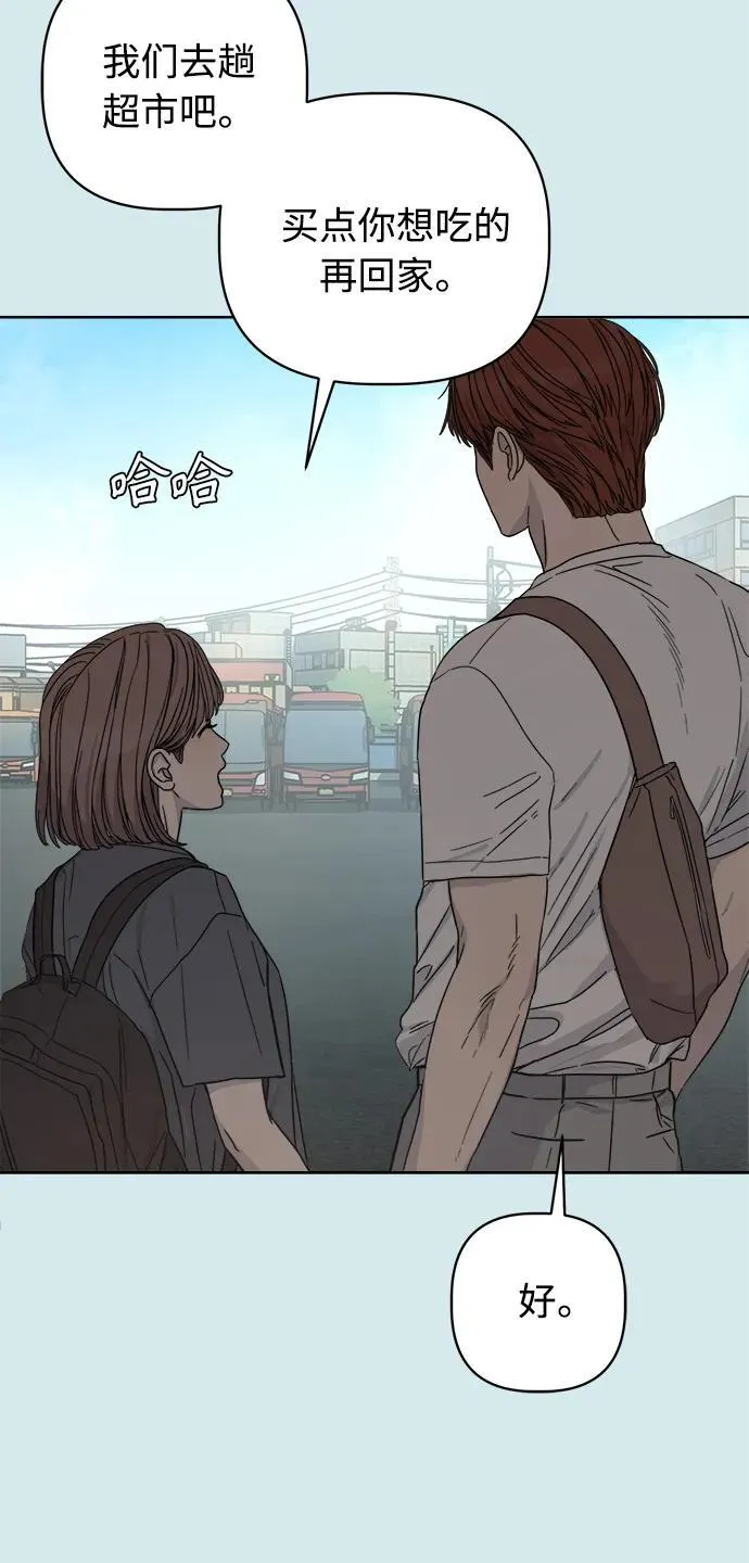 第22话 第63页