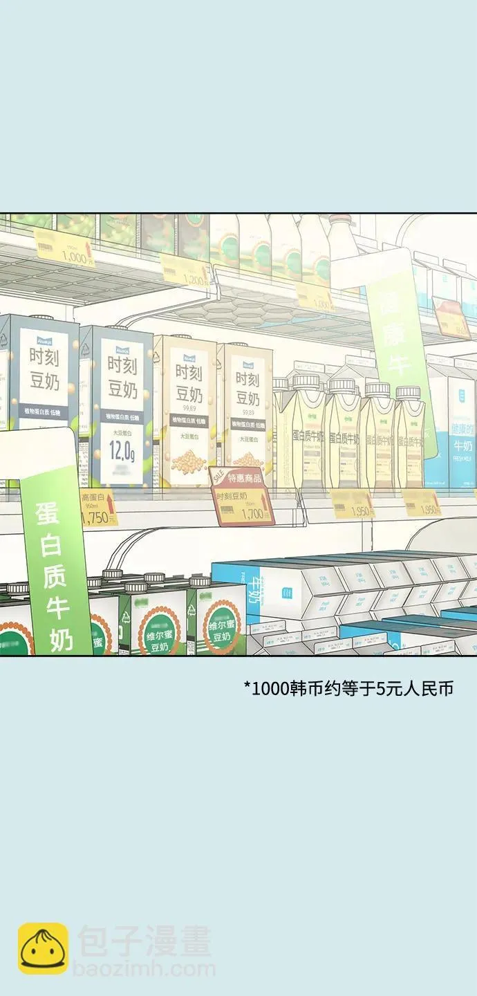 第22话 第66页
