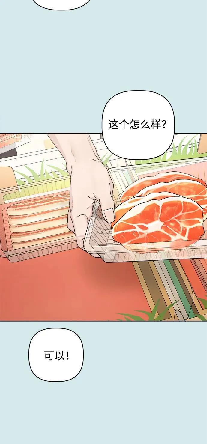 第22话 第68页