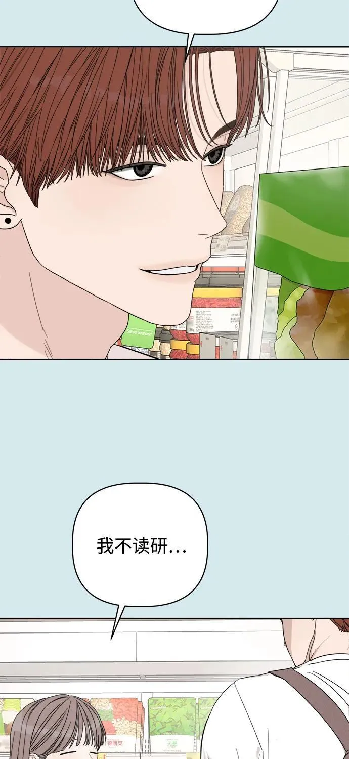 第22话 第74页