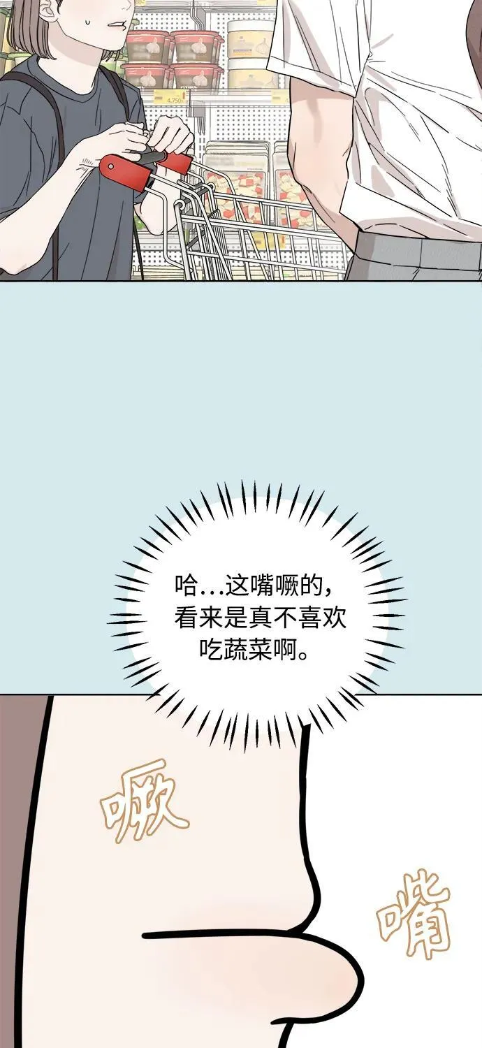 第22话 第75页