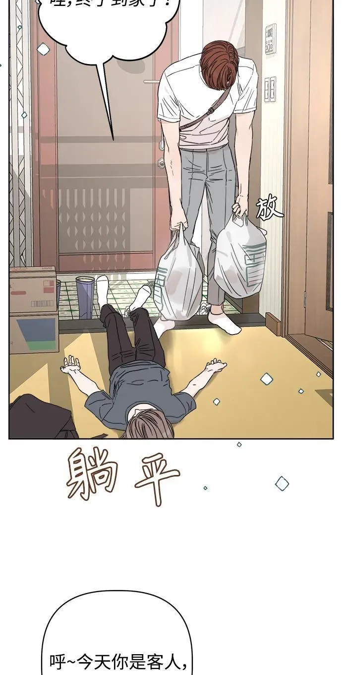 第22话 第79页