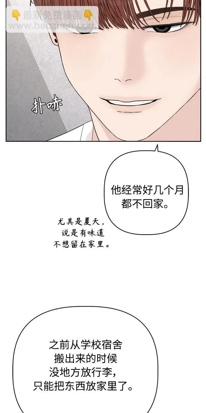 第22话 第84页