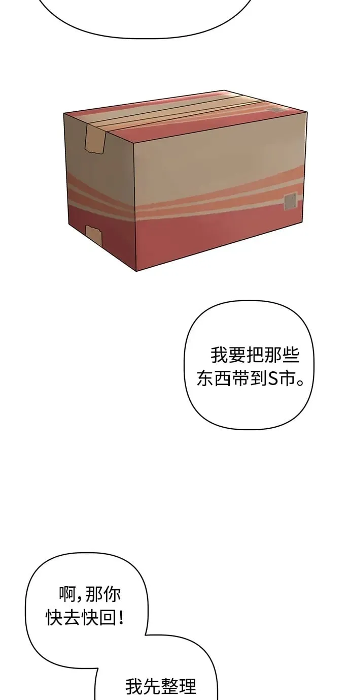 第22话 第85页