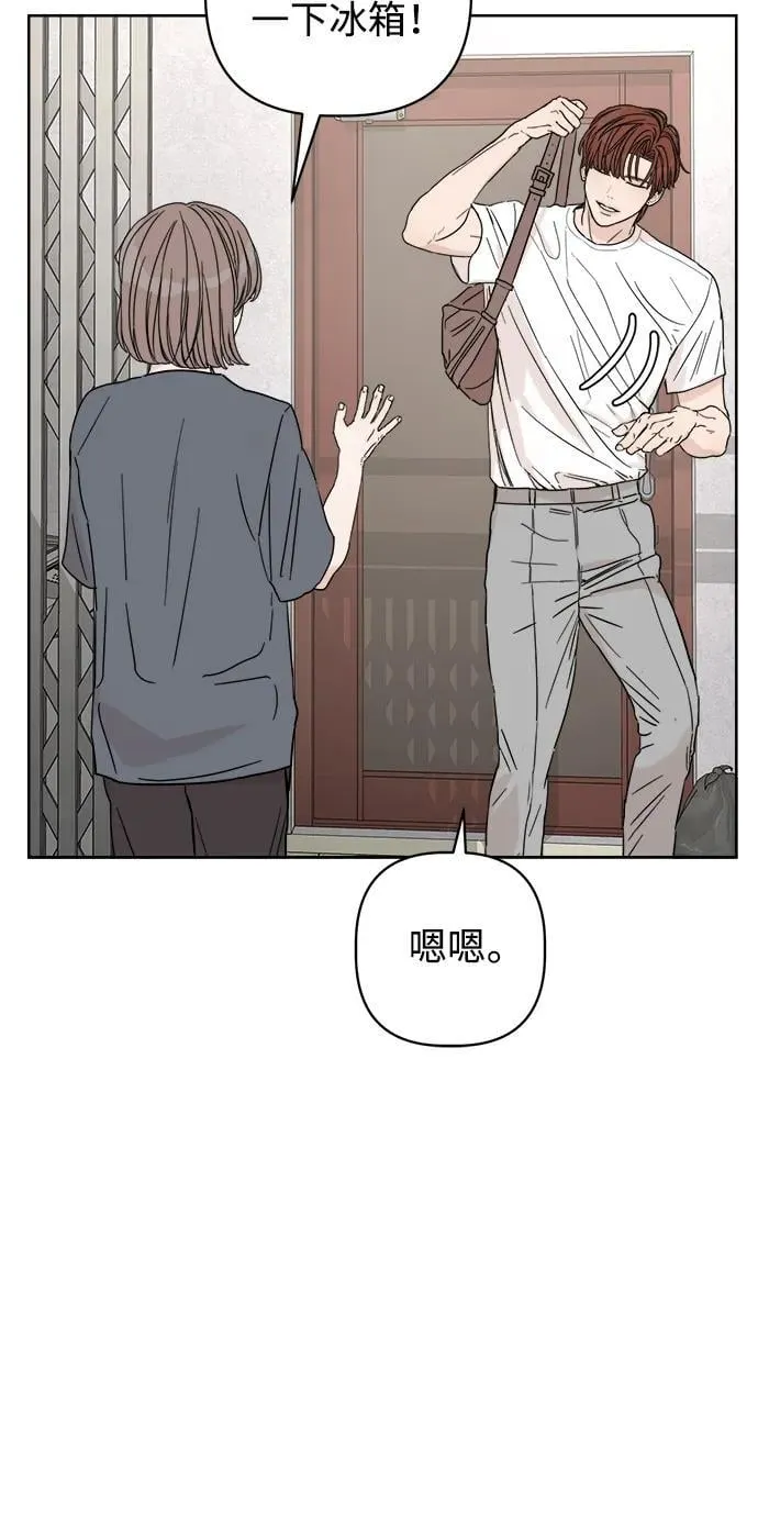 第22话 第86页
