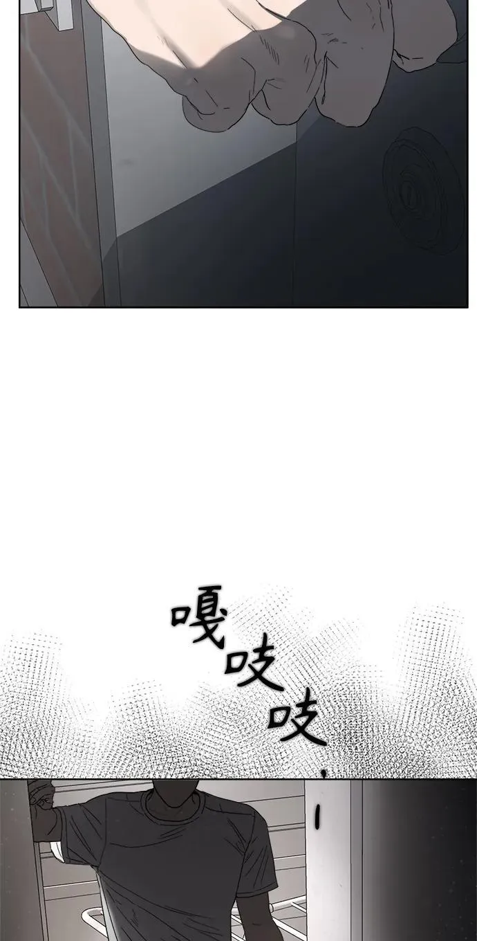 第22话 第90页