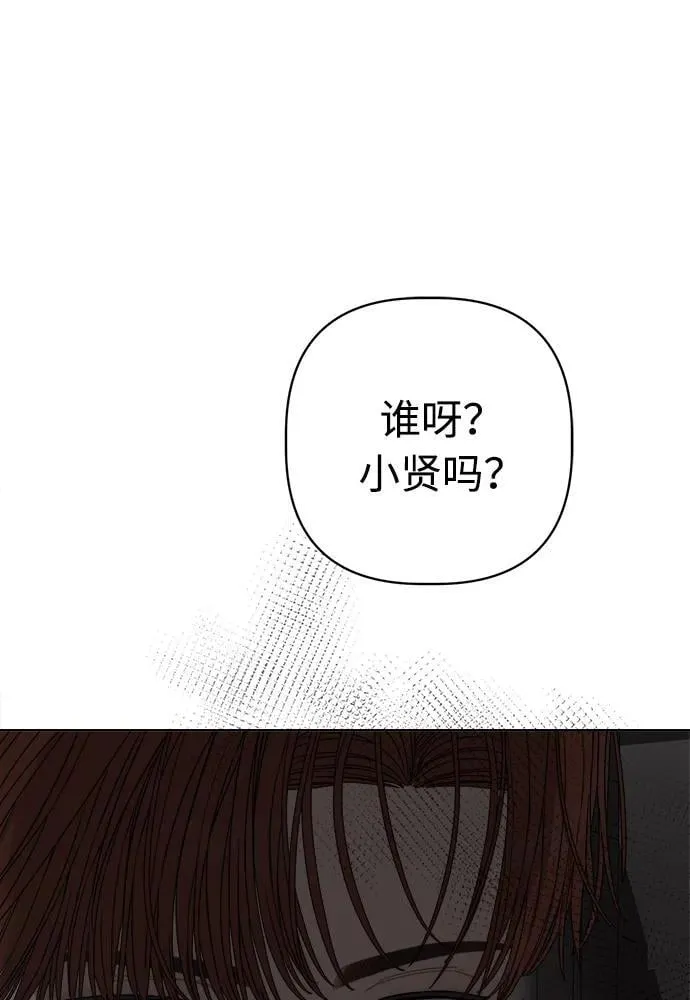 第22话 第92页