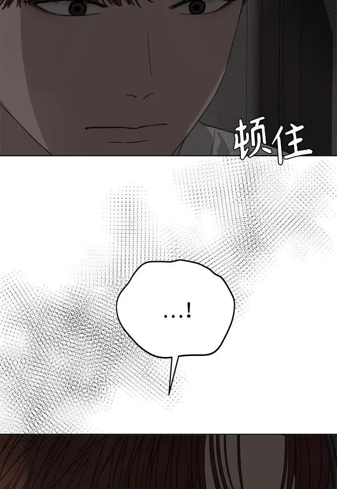 第22话 第93页