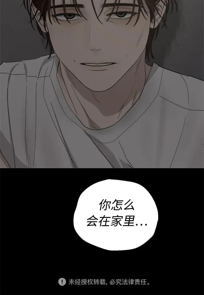 第22话 第96页