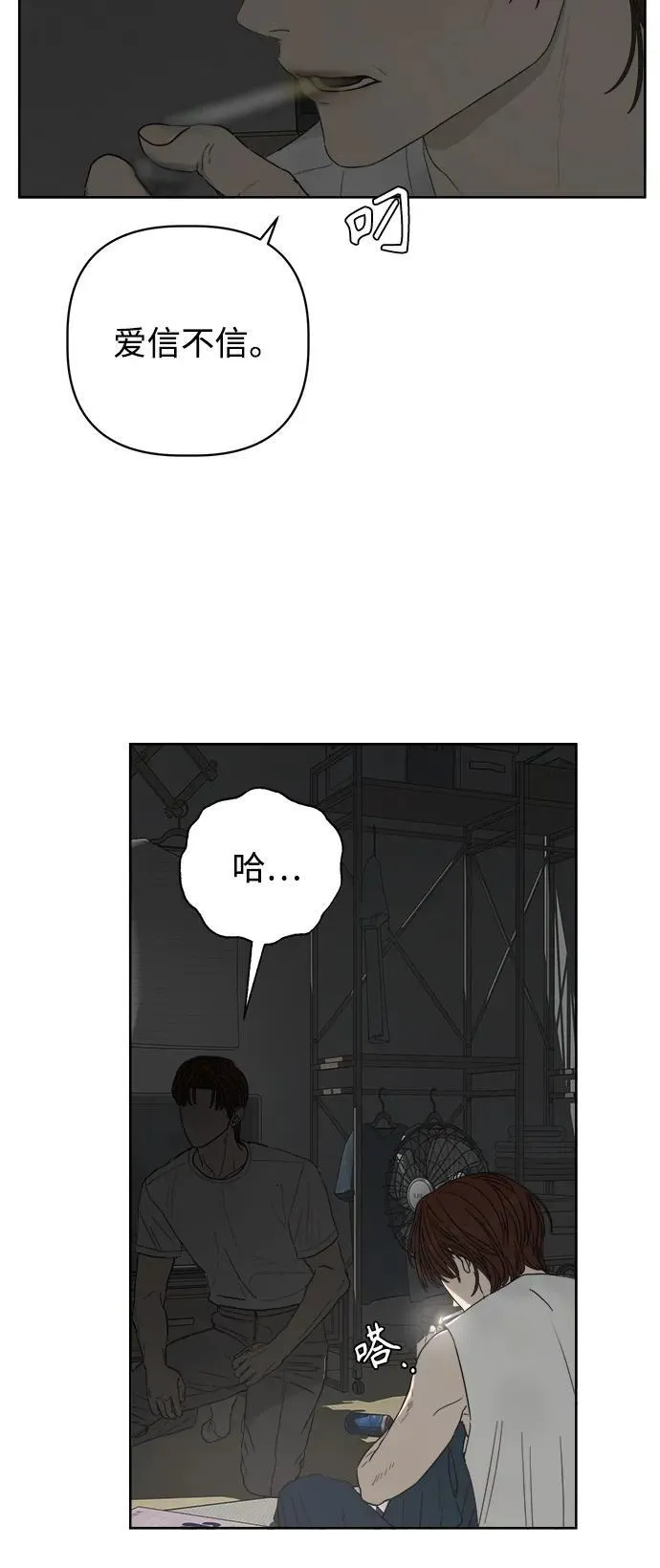 第23话 第13页