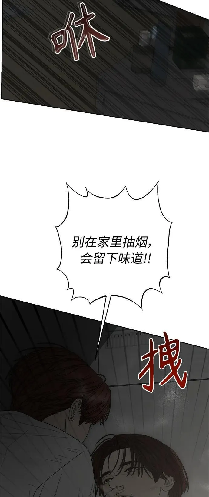第23话 第15页