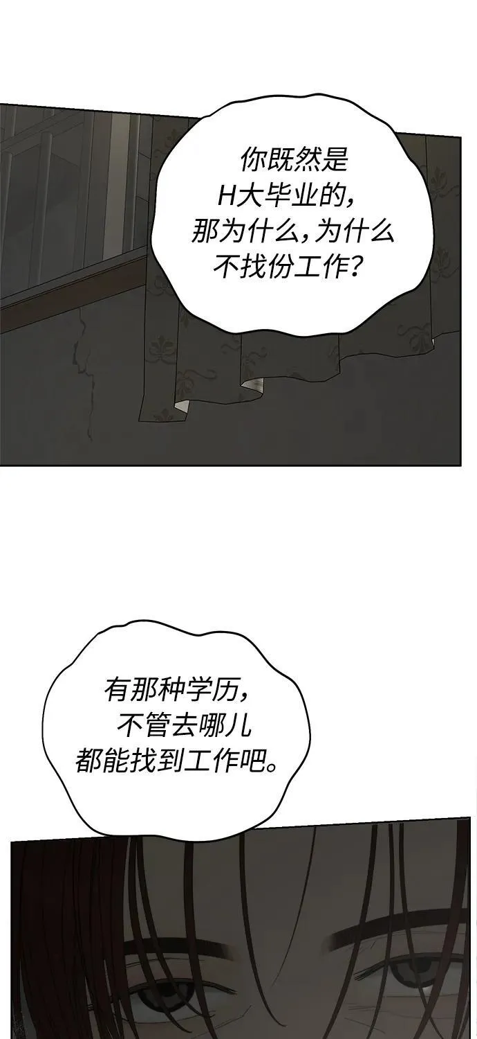 第23话 第17页