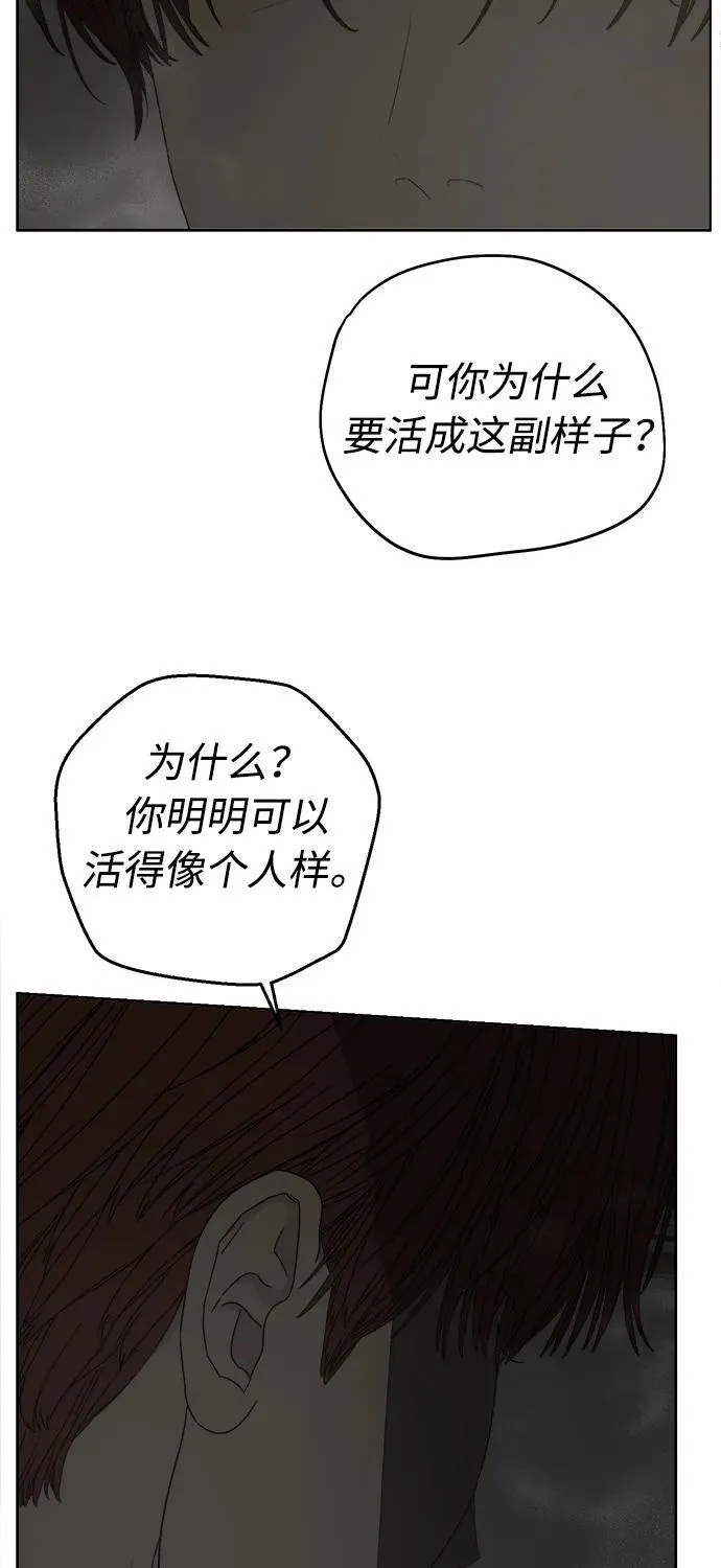 第23话 第18页