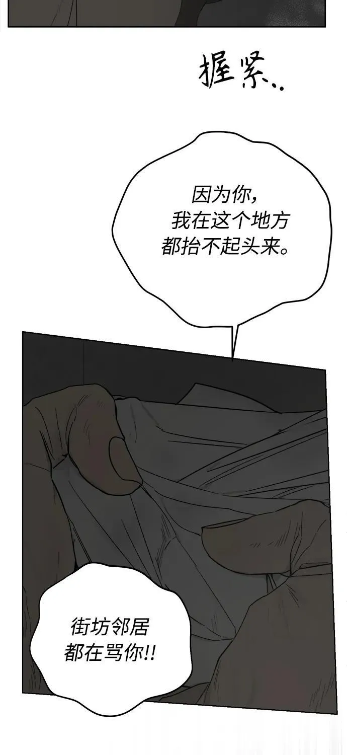 第23话 第19页