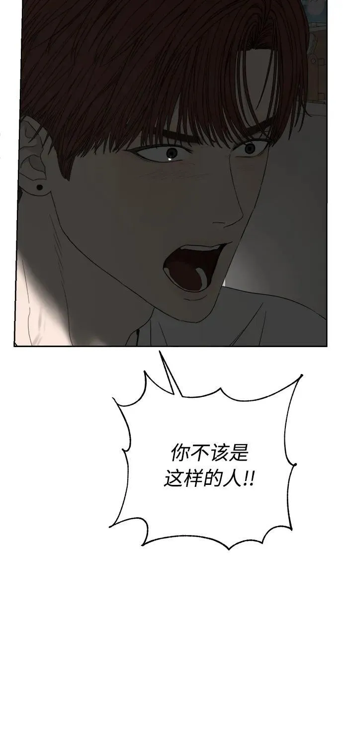 第23话 第21页