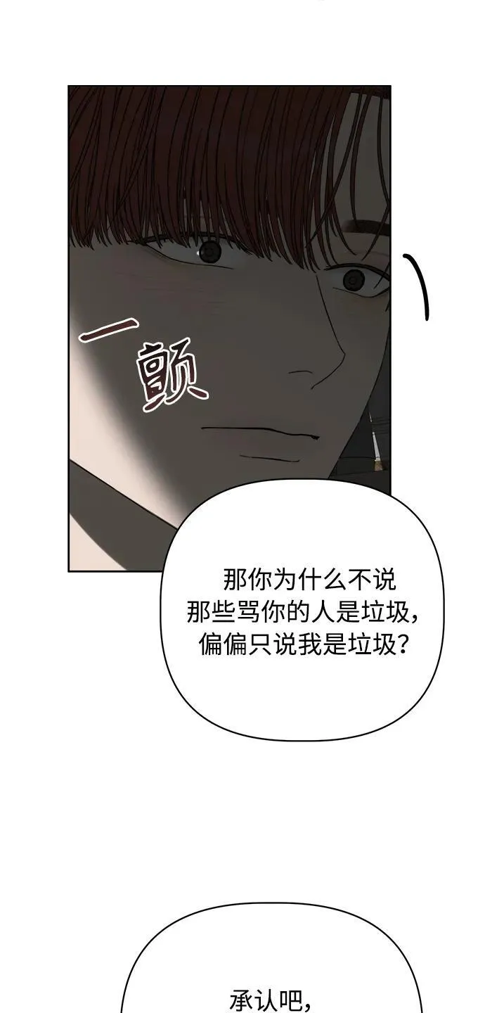 第23话 第27页