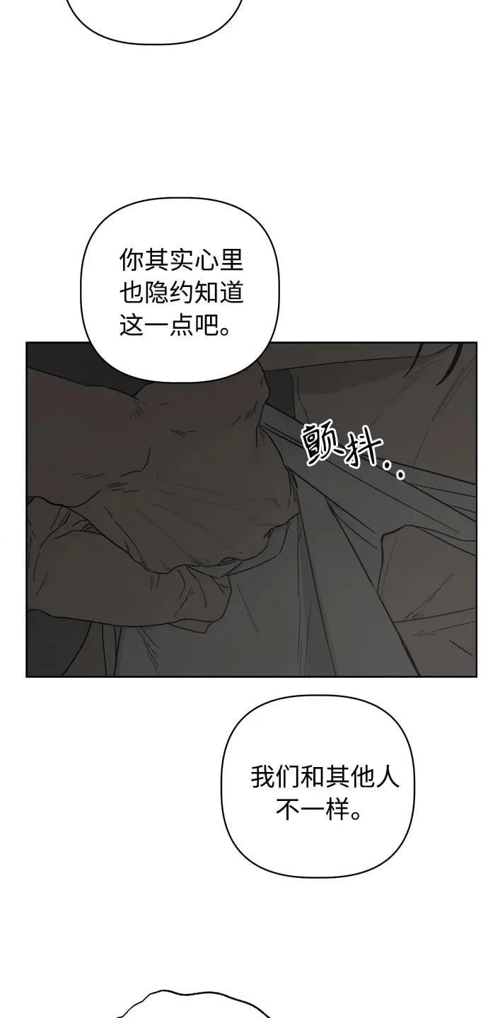 第23话 第29页