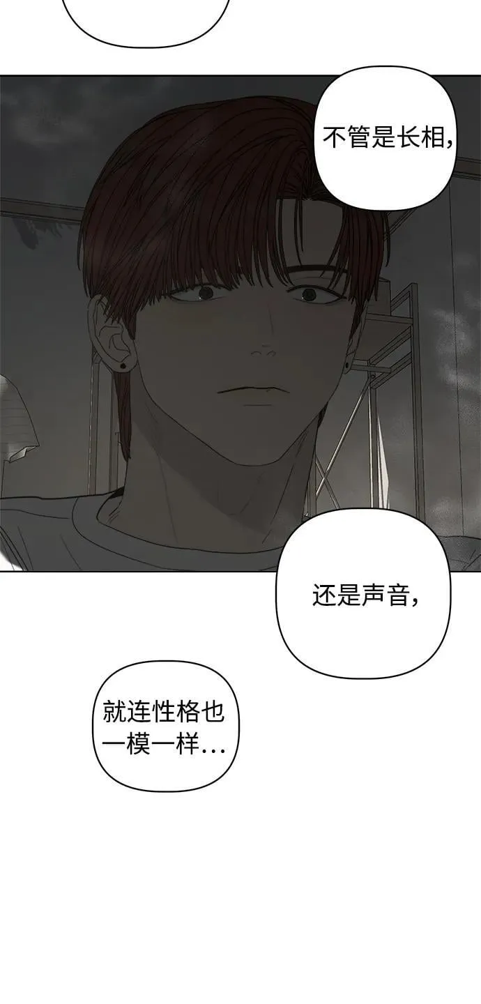 第23话 第31页