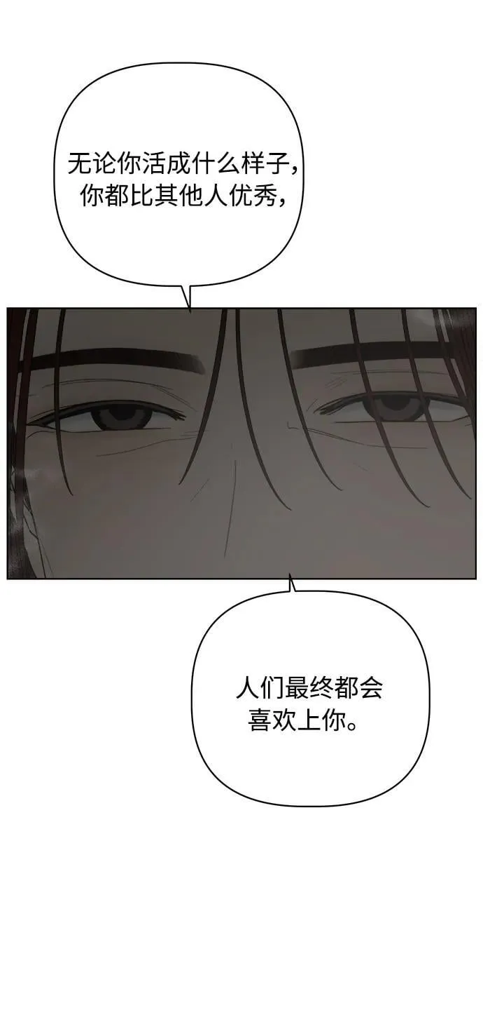 第23话 第32页