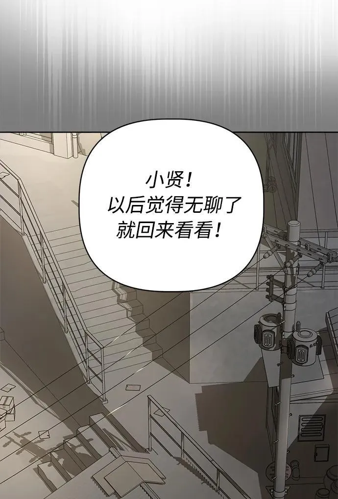 第23话 第38页