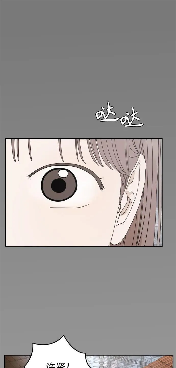 第23话 第42页