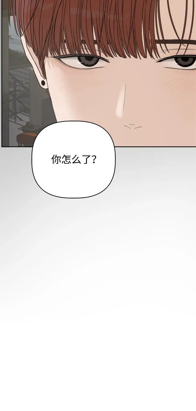 第23话 第44页