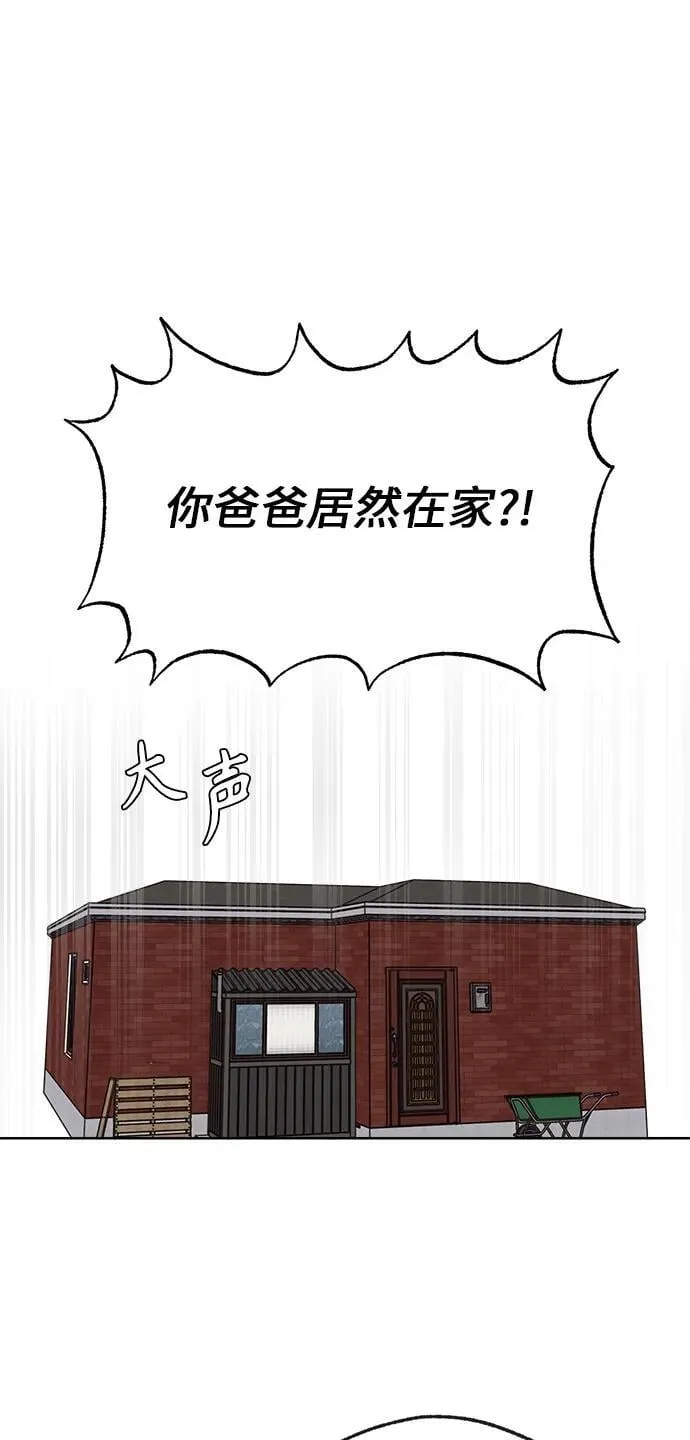 第23话 第45页