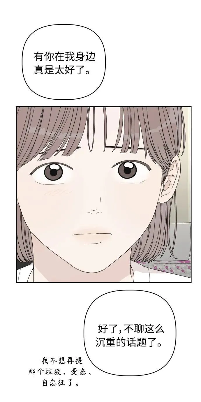 第23话 第57页