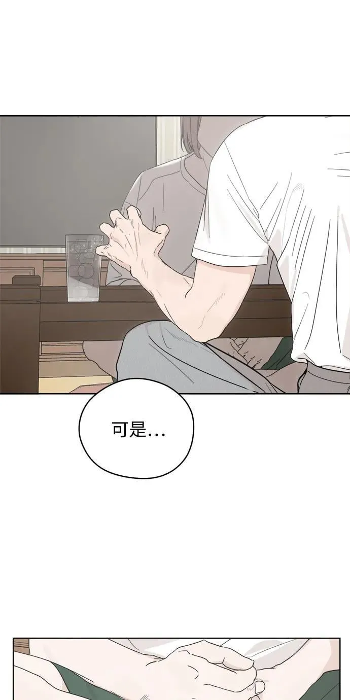 第23话 第58页