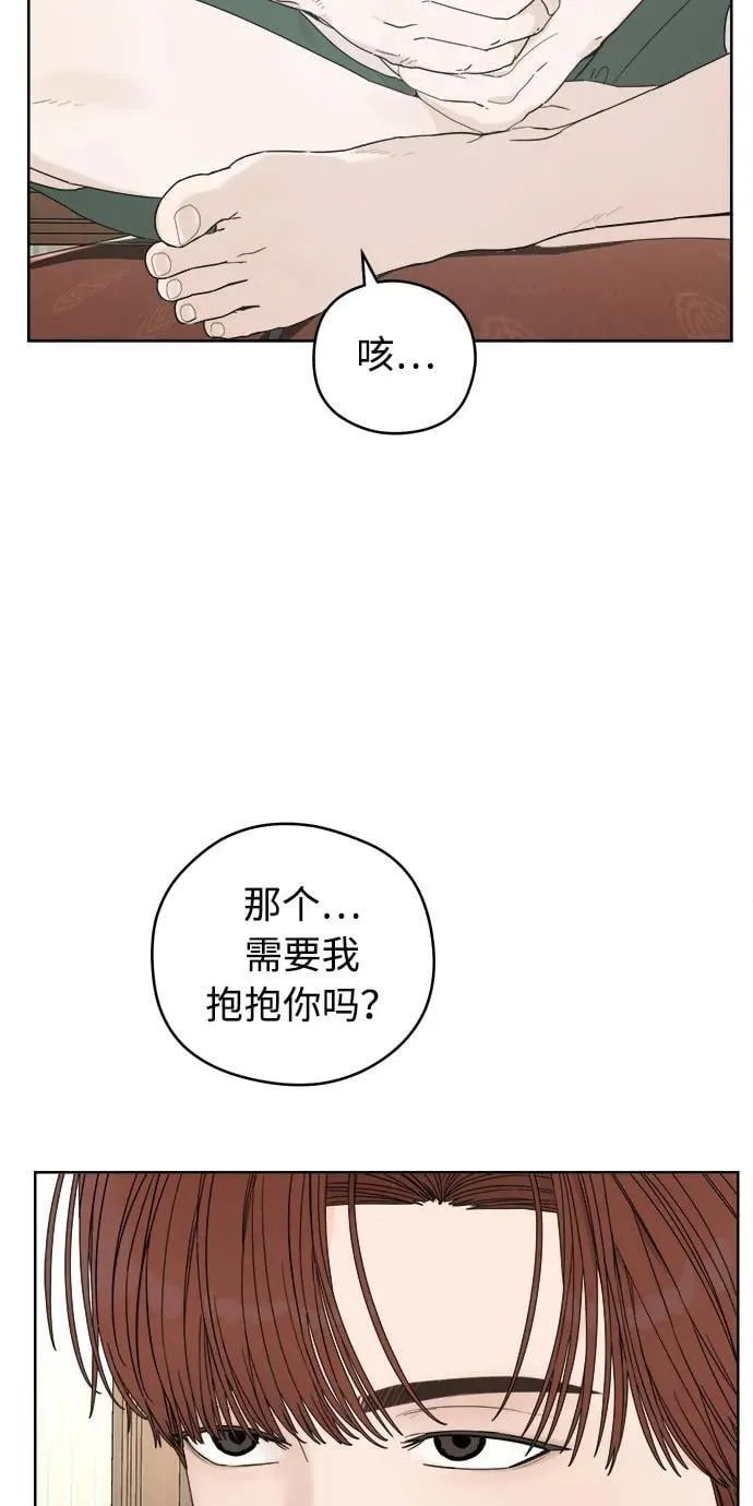 第23话 第59页