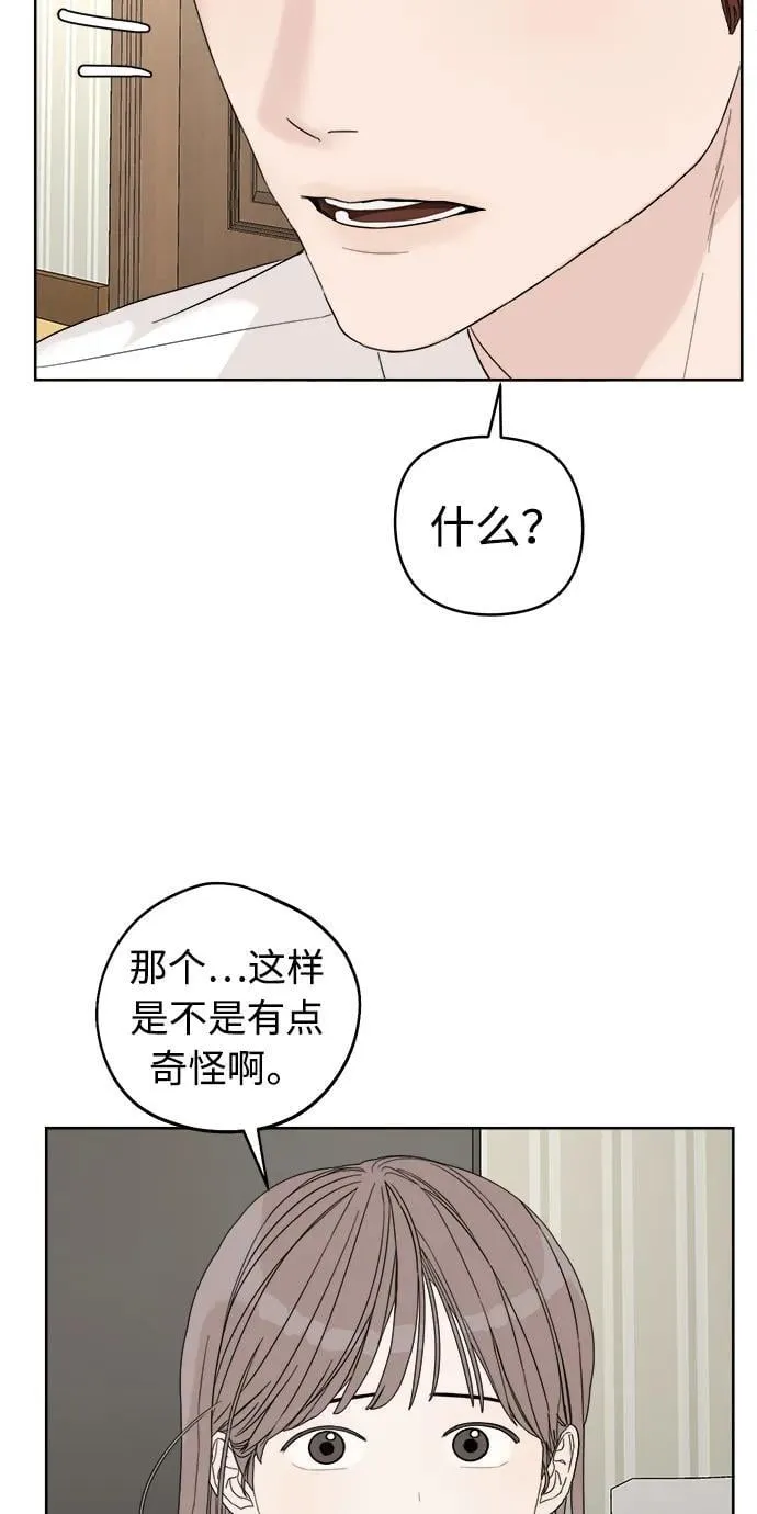 第23话 第60页