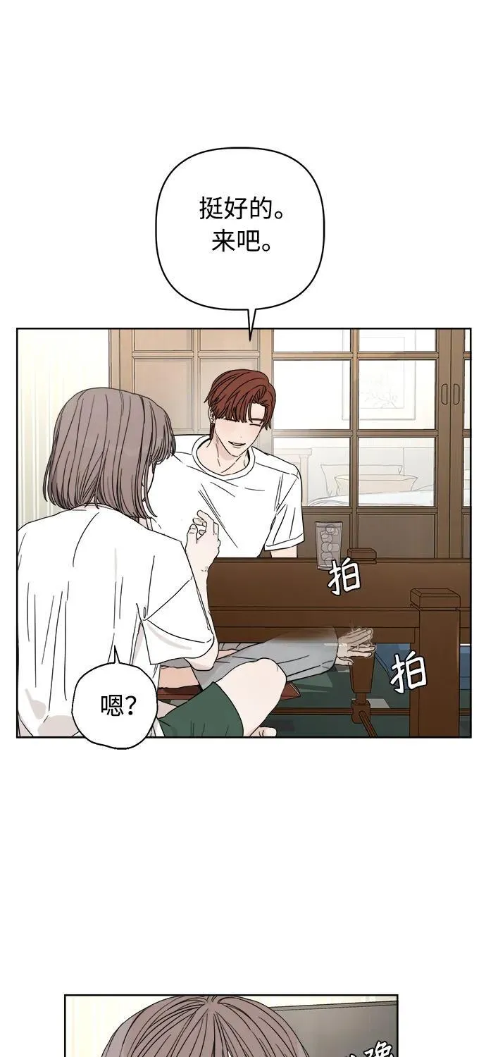 第23话 第62页