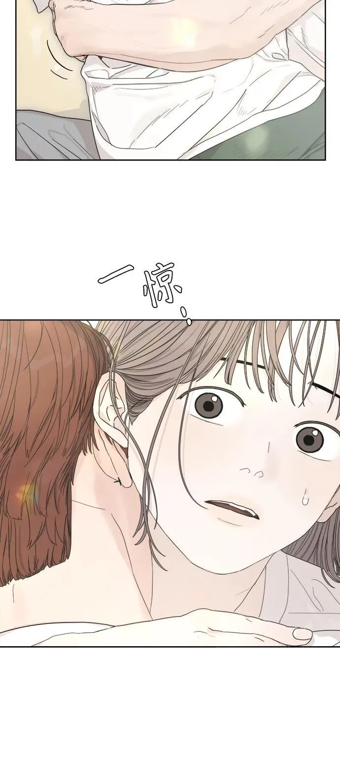 第23话 第68页