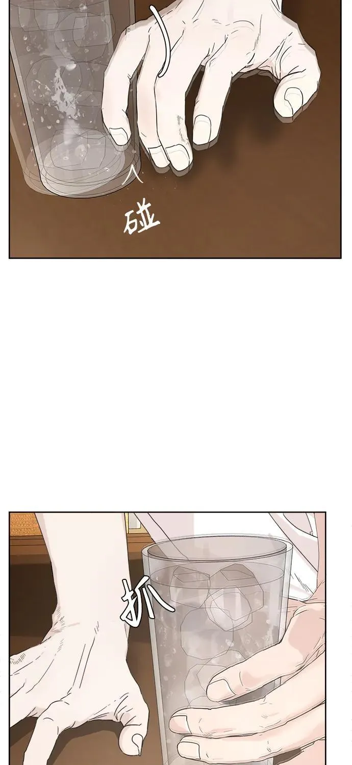 第23话 第73页