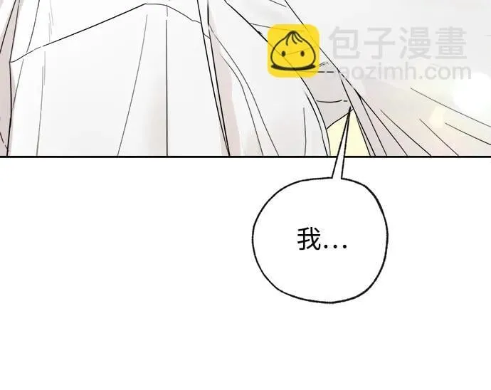 第23话 第81页