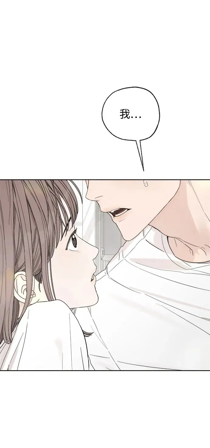 第23话 第83页