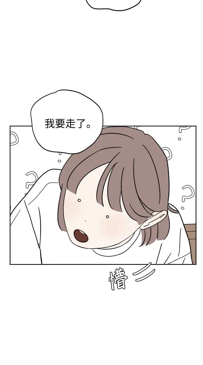 第24话 第8页