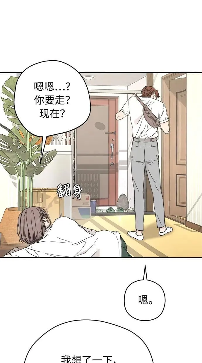 第24话 第9页