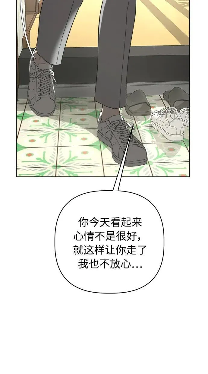 第24话 第11页