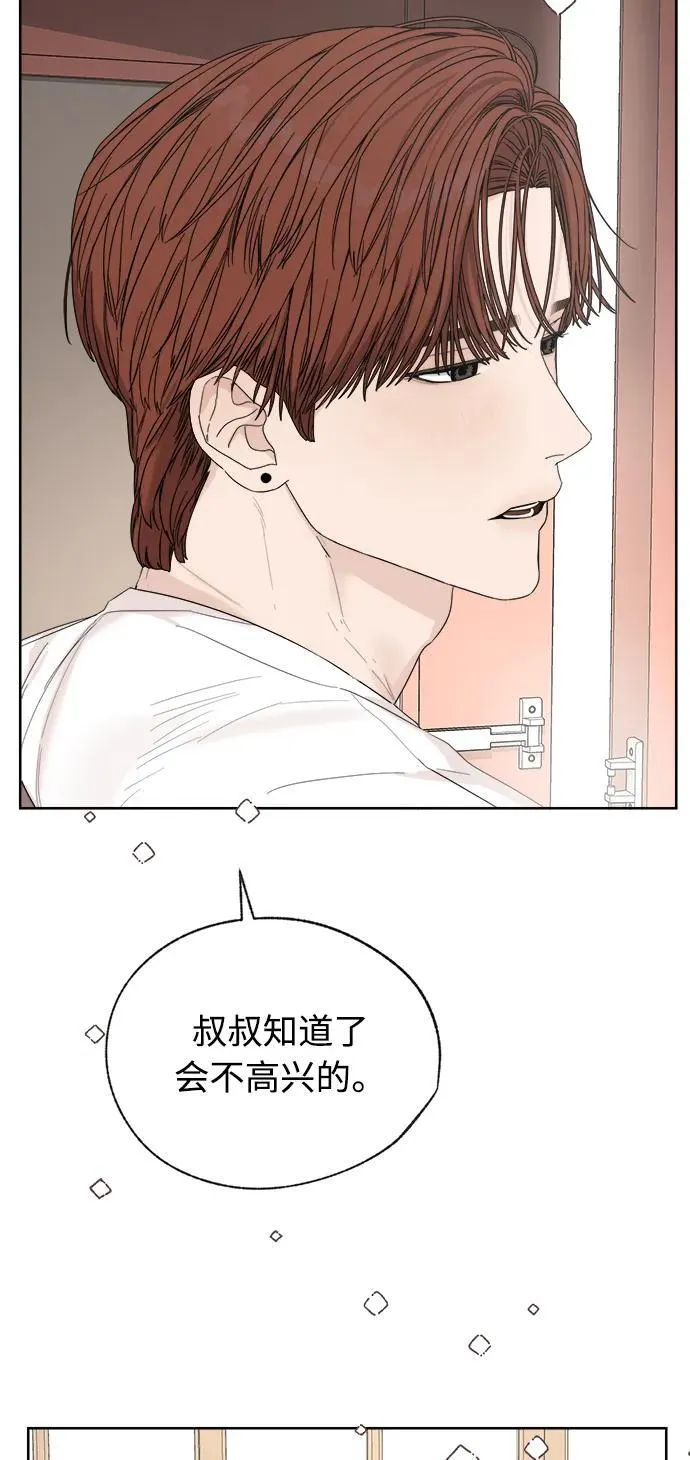 第24话 第13页
