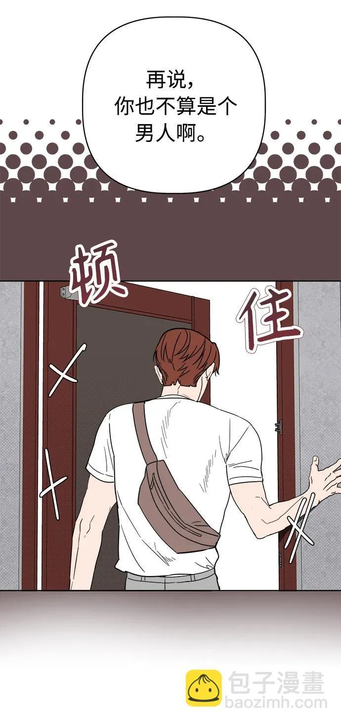 第24话 第15页