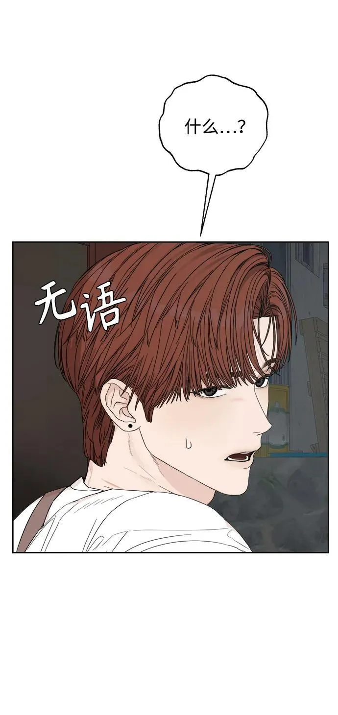 第24话 第16页