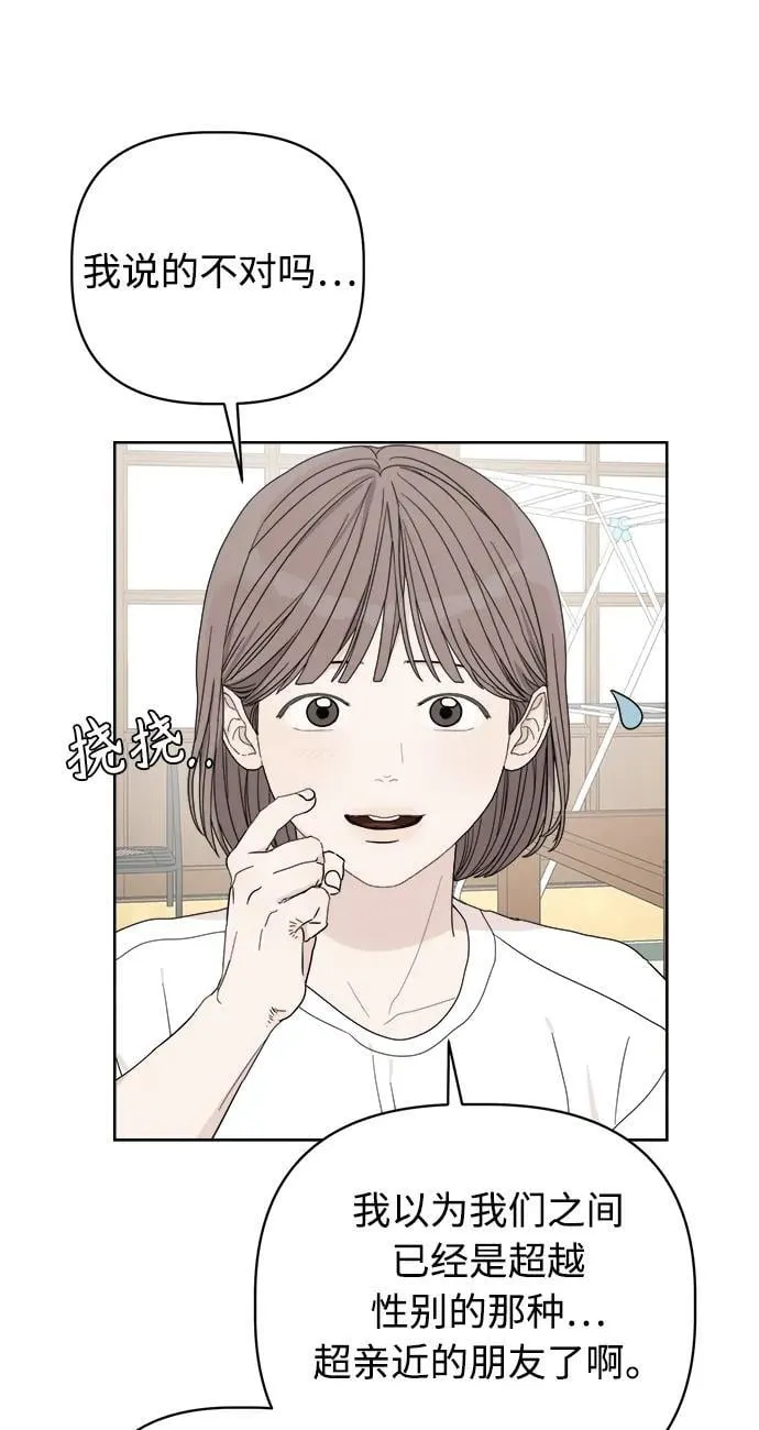 第24话 第17页