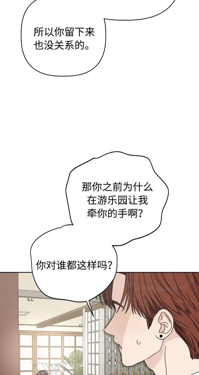 第24话 第18页