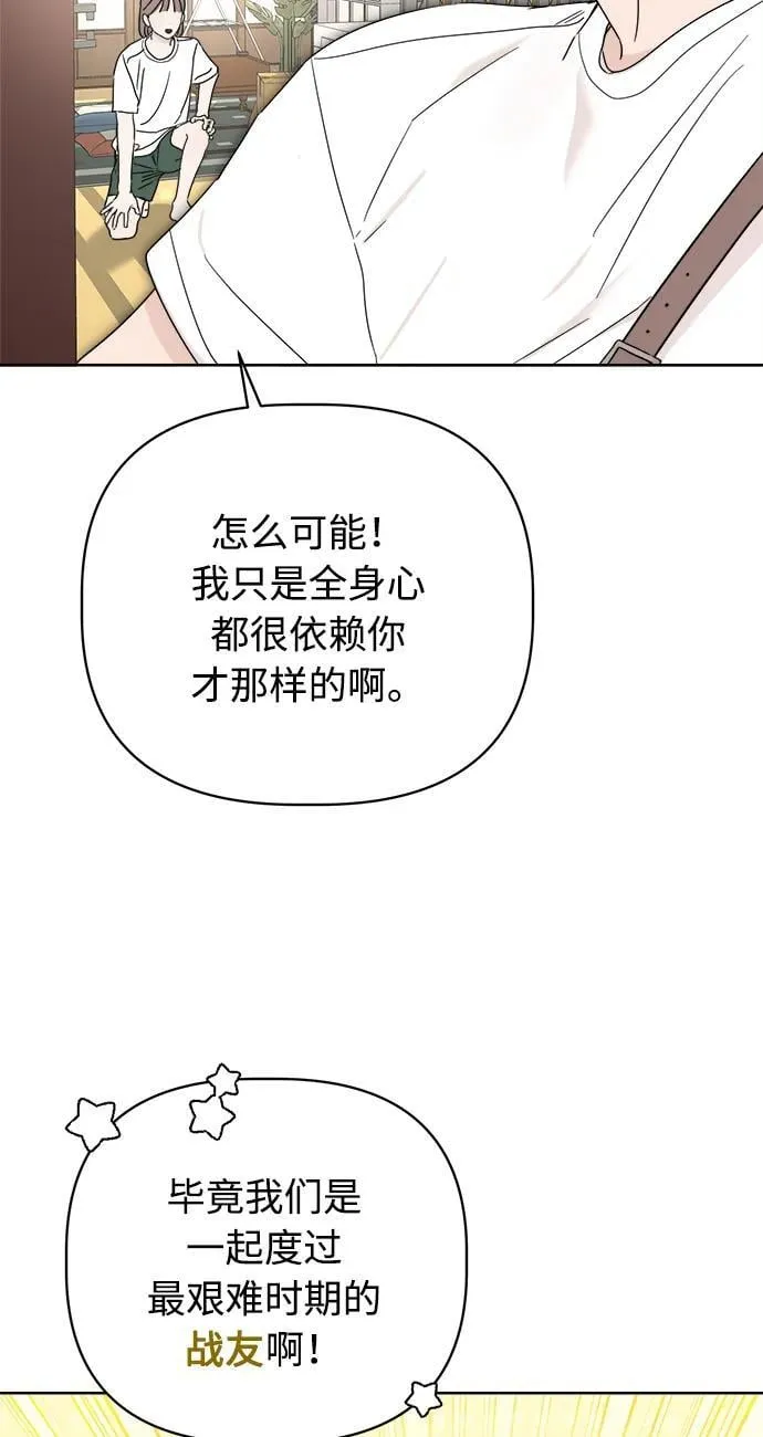 第24话 第19页