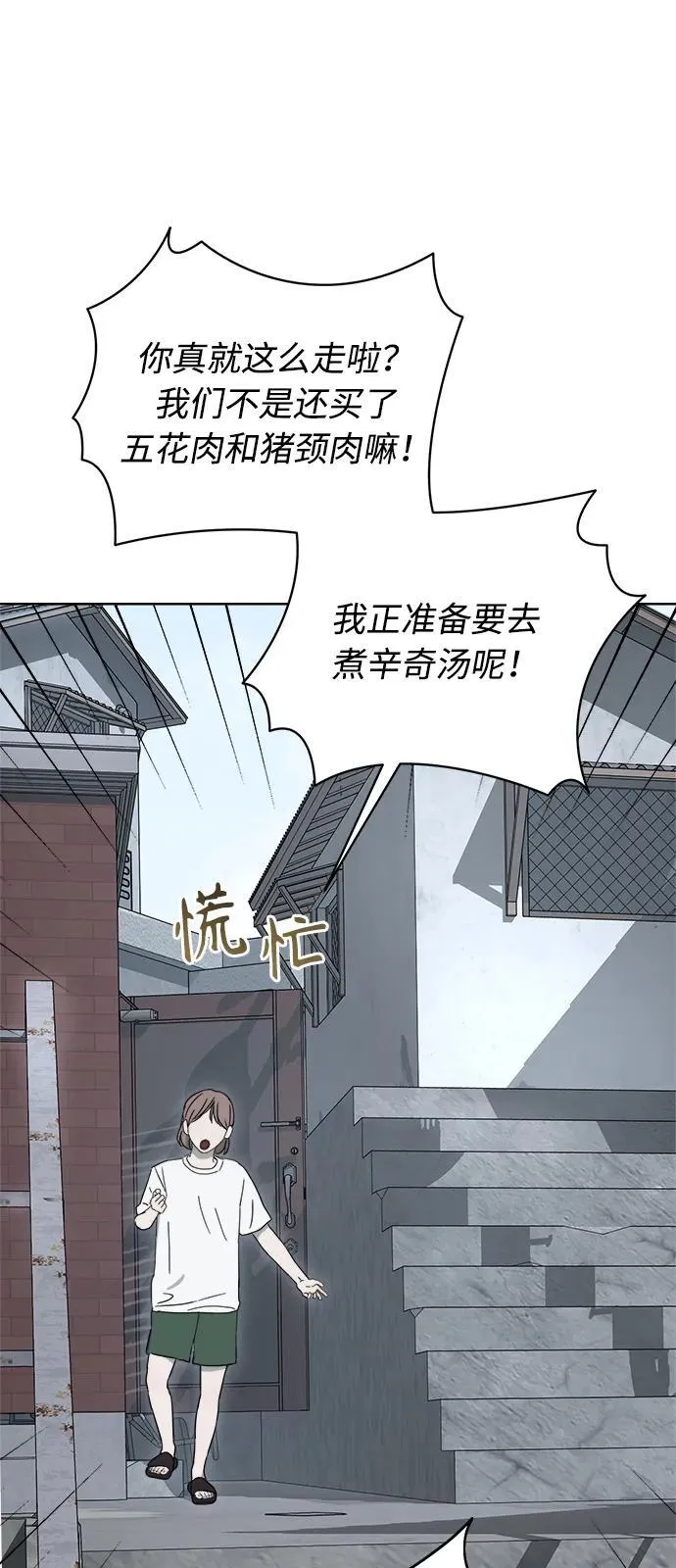第24话 第22页