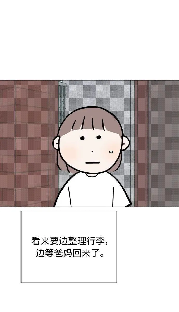 第24话 第28页