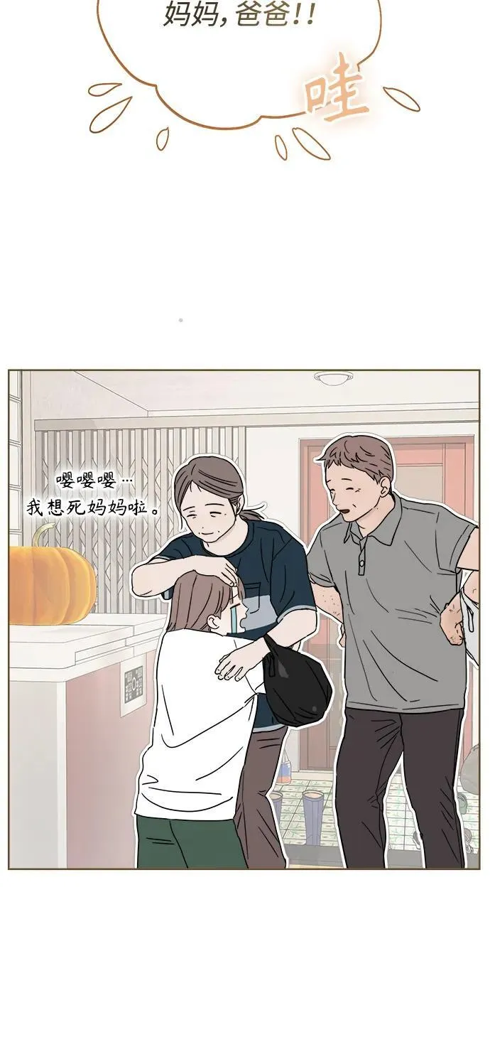 第24话 第33页