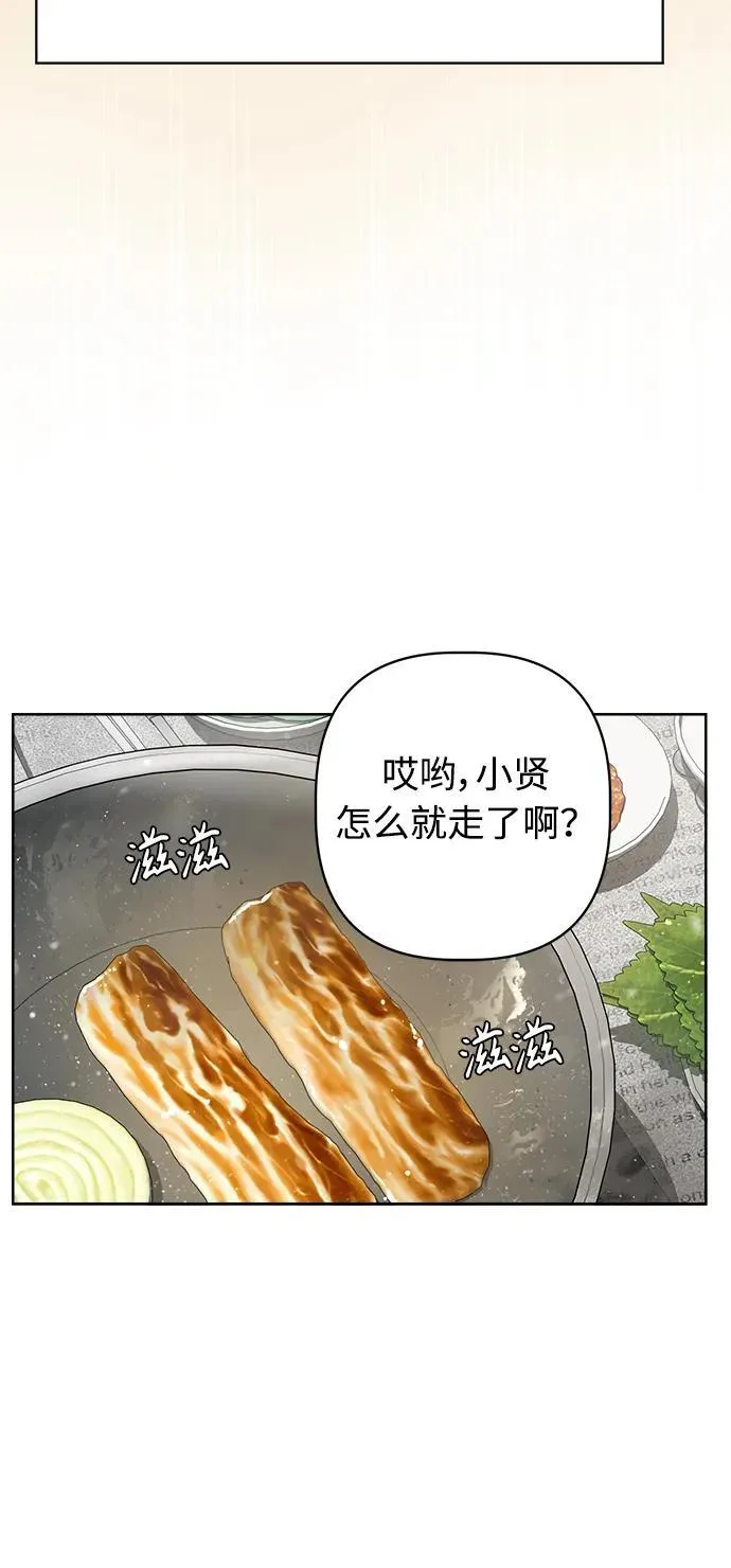 第24话 第36页
